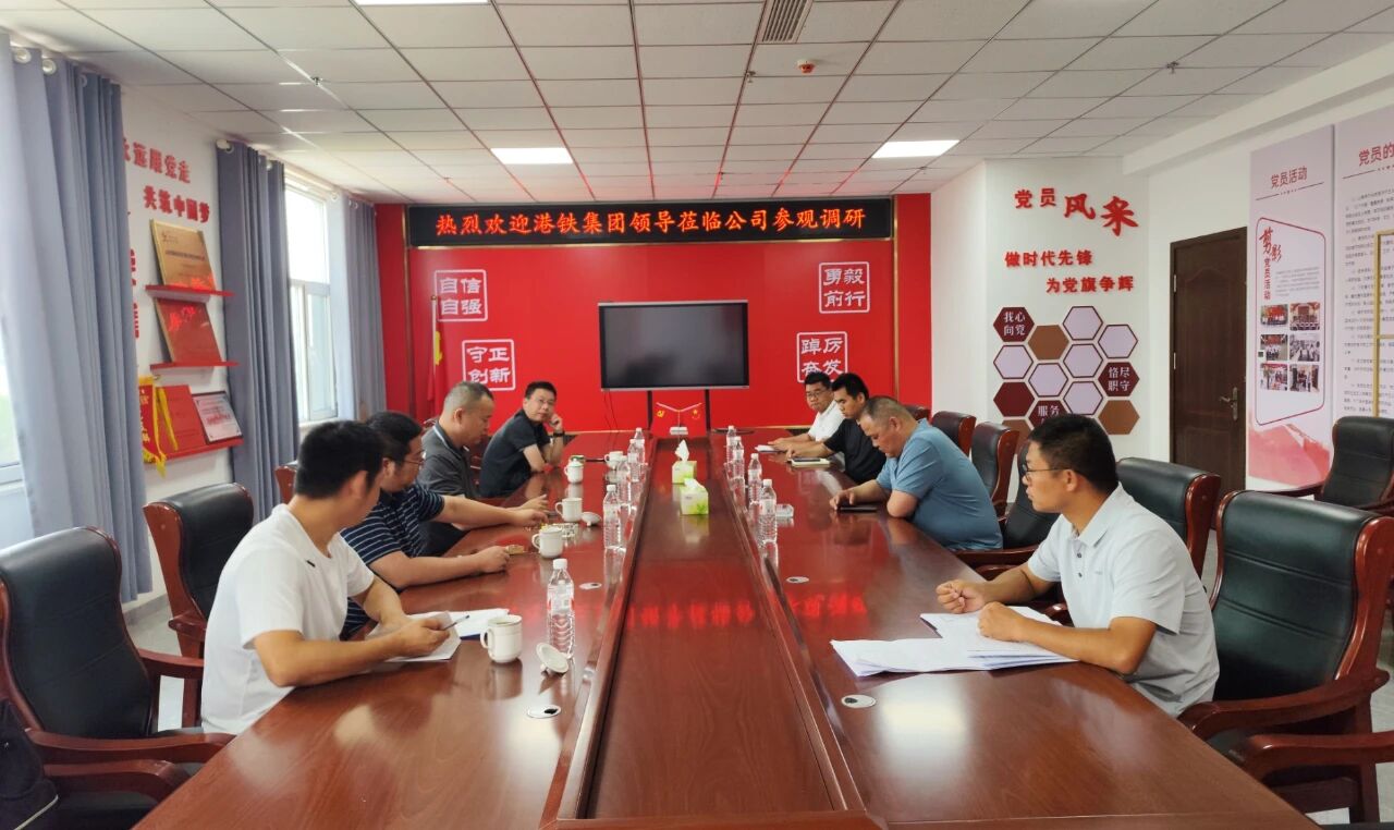港铁轨道交通来我公司考察验收